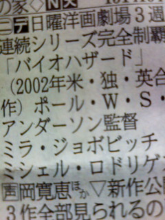 �o�C�IWW
